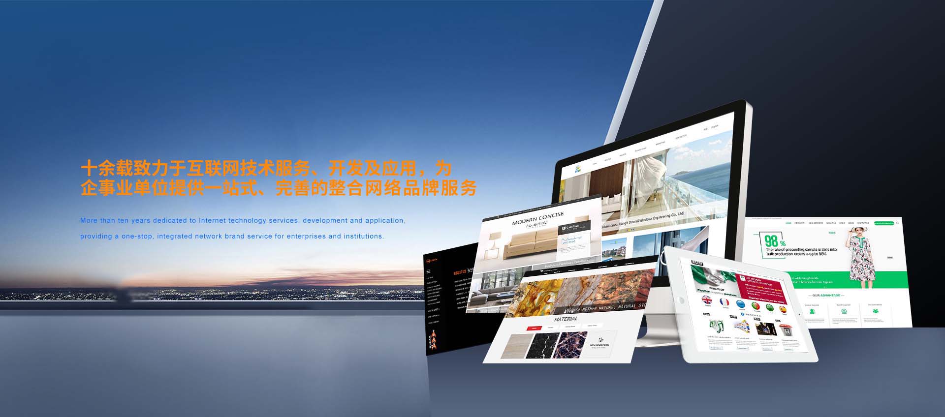 騰虎網(wǎng)絡外貿(mào)網(wǎng)站建設